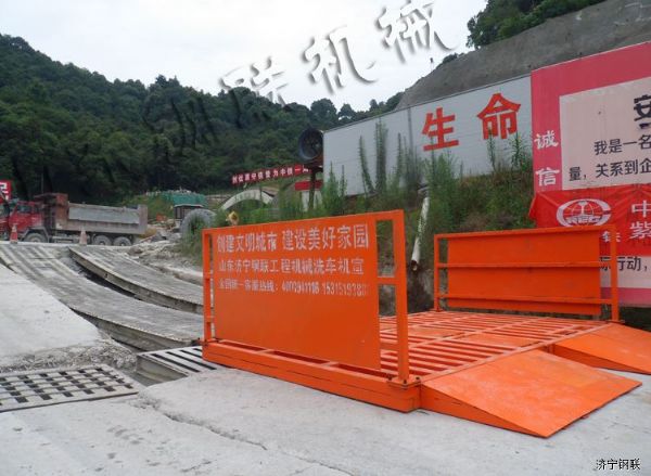 中鐵一局杭州紫之隧道項目部免基礎洗輪機4.jpg